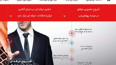 تصویر از کد تخفیف وب رمز برای خرید هاست ارزان (کوپن تخفیف webramz)