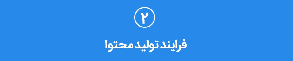 محتوا