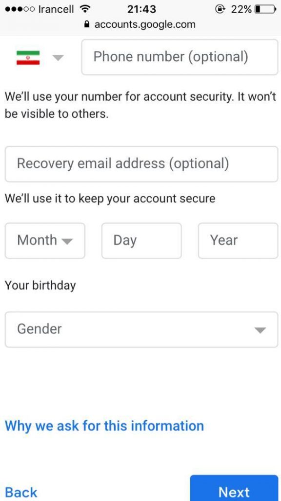 ساخت ایمیل با موبایل